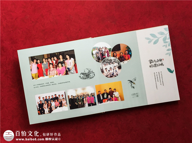 制作同學(xué)聚會(huì)相冊(cè)水晶相冊(cè)-紀(jì)念同學(xué)故事第2張-宣傳畫冊(cè),紀(jì)念冊(cè)設(shè)計(jì)制作-價(jià)格費(fèi)用,文案模板,印刷裝訂,尺寸大小