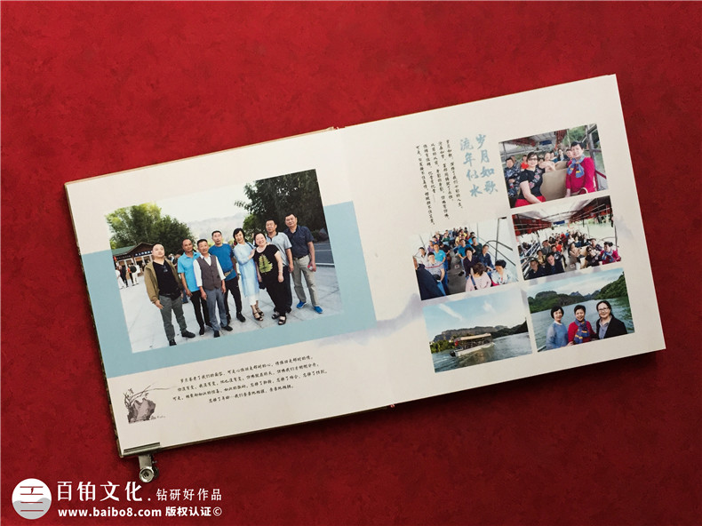 同學(xué)聚會紀念冊設(shè)計-參考經(jīng)典紀念冊設(shè)計案例個性化設(shè)計紀念冊第6張-宣傳畫冊,紀念冊設(shè)計制作-價格費用,文案模板,印刷裝訂,尺寸大小