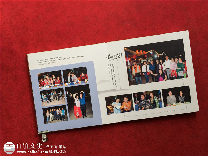 同學(xué)聚會紀念冊設(shè)計-參考經(jīng)典紀念冊設(shè)計案例個性化設(shè)計紀念冊第8張-宣傳畫冊,紀念冊設(shè)計制作-價格費用,文案模板,印刷裝訂,尺寸大小