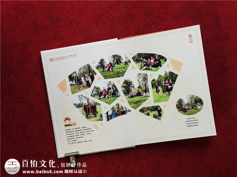 高端同學(xué)聚會(huì)相冊設(shè)計(jì)-開篇序言和同學(xué)聚會(huì)照片第3張-宣傳畫冊,紀(jì)念冊設(shè)計(jì)制作-價(jià)格費(fèi)用,文案模板,印刷裝訂,尺寸大小
