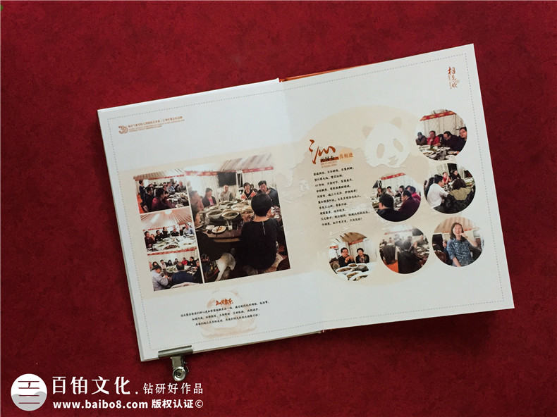同學(xué)30周年聚會(huì)相冊制作-南京同學(xué)會(huì)紀(jì)念冊定制