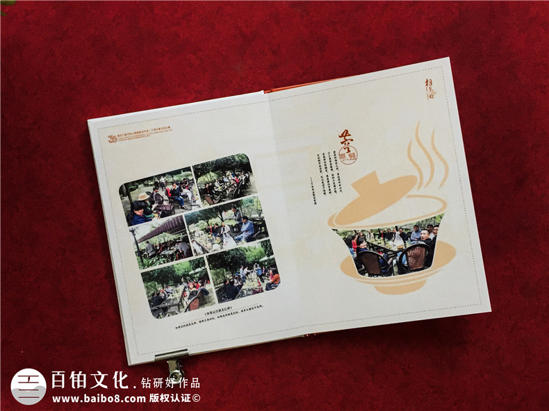 同學(xué)30周年聚會(huì)相冊制作-南京同學(xué)會(huì)紀(jì)念冊定制