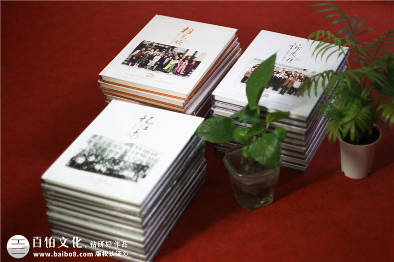 30周年同學(xué)聚會紀念冊制作-看同學(xué)聚會致辭品真摯友誼第2張-宣傳畫冊,紀念冊設(shè)計制作-價格費用,文案模板,印刷裝訂,尺寸大小