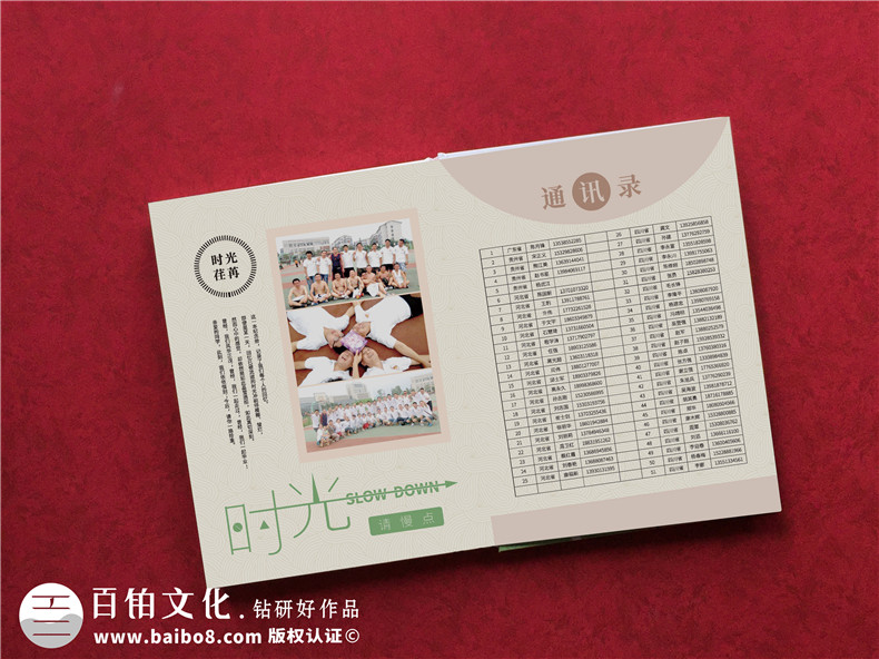 聚會(huì)紀(jì)念冊(cè)制作-我們總結(jié)新年同學(xué)聚會(huì)紀(jì)念冊(cè)制作的步驟第4張-宣傳畫(huà)冊(cè),紀(jì)念冊(cè)設(shè)計(jì)制作-價(jià)格費(fèi)用,文案模板,印刷裝訂,尺寸大小