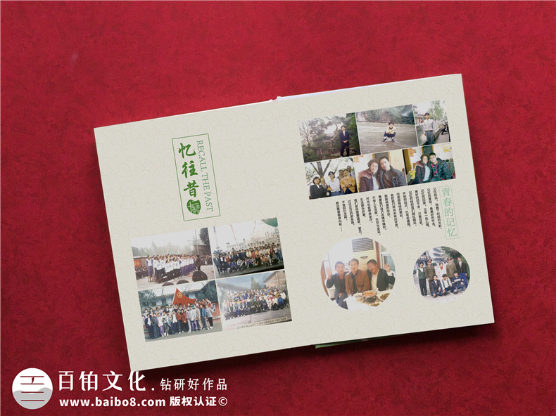 聚會(huì)紀(jì)念冊(cè)制作-我們總結(jié)新年同學(xué)聚會(huì)紀(jì)念冊(cè)制作的步驟第2張-宣傳畫(huà)冊(cè),紀(jì)念冊(cè)設(shè)計(jì)制作-價(jià)格費(fèi)用,文案模板,印刷裝訂,尺寸大小