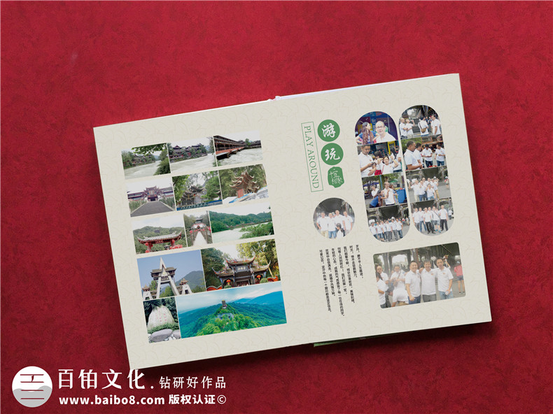 聚會(huì)紀(jì)念冊(cè)制作-我們總結(jié)新年同學(xué)聚會(huì)紀(jì)念冊(cè)制作的步驟第3張-宣傳畫(huà)冊(cè),紀(jì)念冊(cè)設(shè)計(jì)制作-價(jià)格費(fèi)用,文案模板,印刷裝訂,尺寸大小