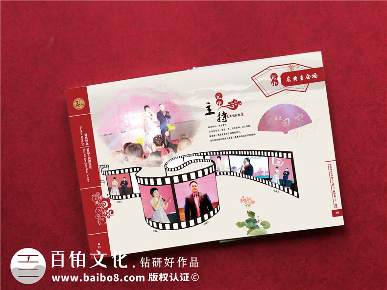 專業(yè)的紀念冊設(shè)計公司如何完成紀念冊設(shè)計工作第4張-宣傳畫冊,紀念冊設(shè)計制作-價格費用,文案模板,印刷裝訂,尺寸大小