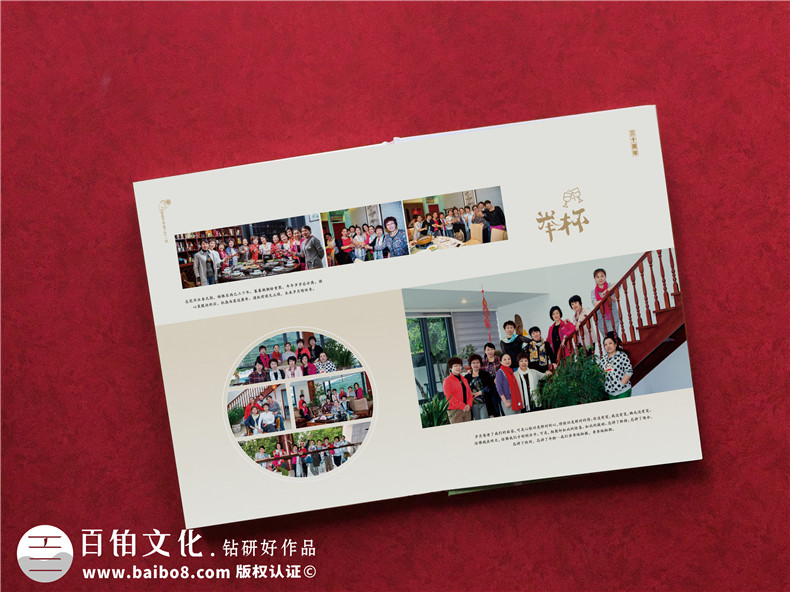 同學(xué)聚會相冊的準備和方法-做同學(xué)會相冊哪家快又好