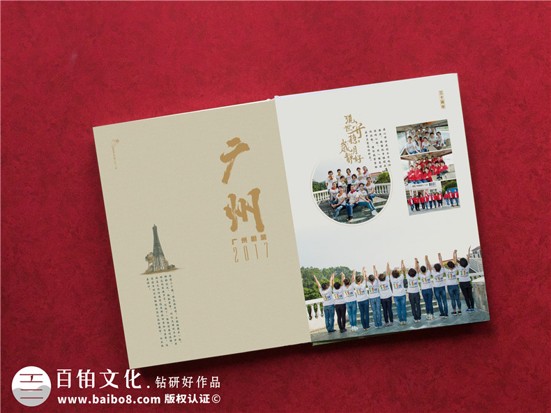 同學(xué)聚會相冊的準備和方法-做同學(xué)會相冊哪家快又好