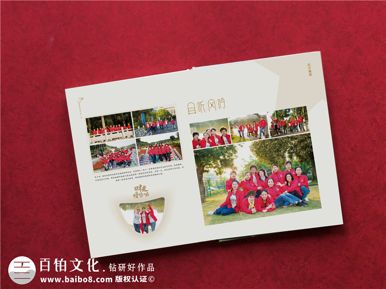 同學(xué)聚會相冊的準備和方法-做同學(xué)會相冊哪家快又好