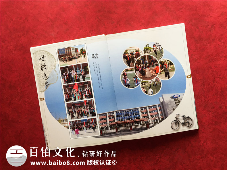 專業(yè)的紀(jì)念冊(cè)平面設(shè)計(jì)服務(wù)（一系列的設(shè)計(jì)工作流程）第2張-宣傳畫冊(cè),紀(jì)念冊(cè)設(shè)計(jì)制作-價(jià)格費(fèi)用,文案模板,印刷裝訂,尺寸大小