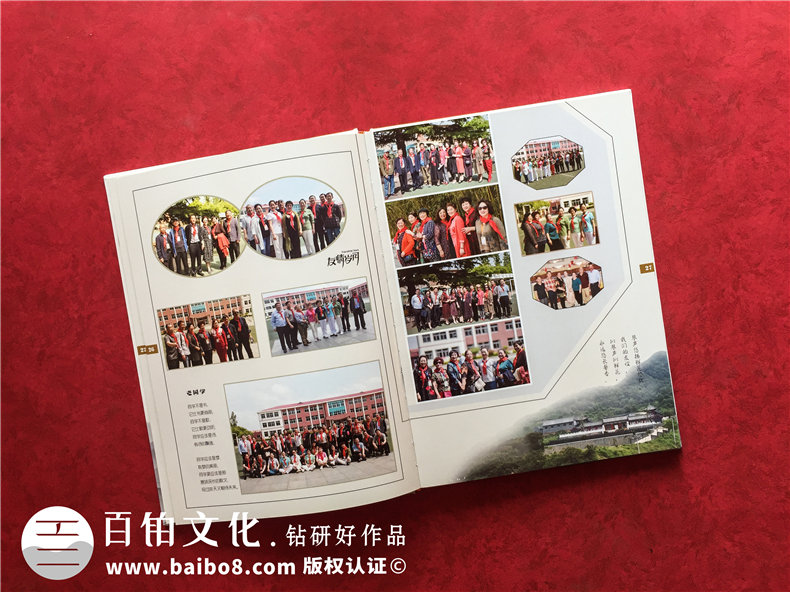 紀(jì)念冊制作重點(diǎn)解析-從設(shè)計(jì)想法到規(guī)劃紀(jì)念冊內(nèi)容的思維第2張-宣傳畫冊,紀(jì)念冊設(shè)計(jì)制作-價(jià)格費(fèi)用,文案模板,印刷裝訂,尺寸大小