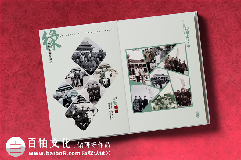 設計一本相冊-聚會相冊設計的創(chuàng)意分享