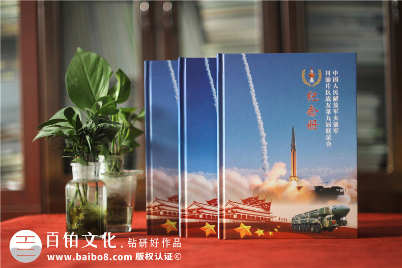 紀(jì)念冊(cè)設(shè)計(jì)規(guī)范-對(duì)紀(jì)念冊(cè)版式設(shè)計(jì)需要考慮的問(wèn)題