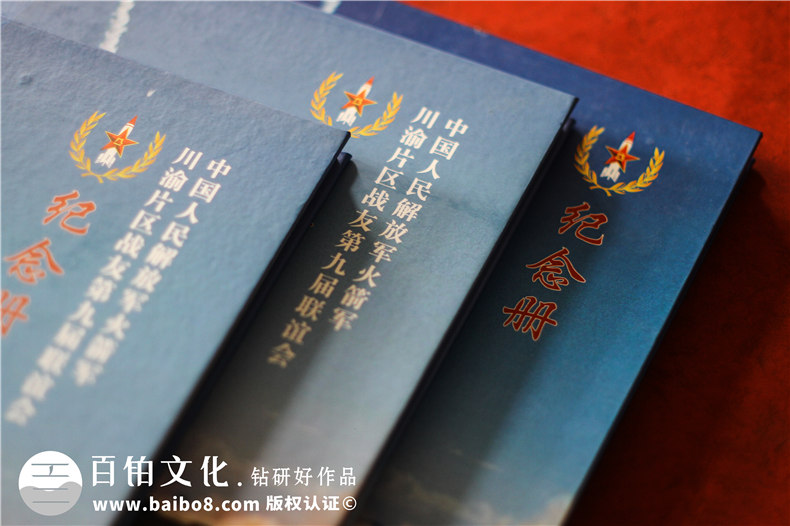 戰(zhàn)友會(huì)紀(jì)念相冊制作廠家-八一戰(zhàn)友軍營聚會(huì)照片影集怎么編輯做像冊