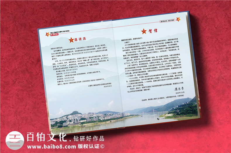 戰(zhàn)友會(huì)紀(jì)念相冊制作廠家-八一戰(zhàn)友軍營聚會(huì)照片影集怎么編輯做像冊