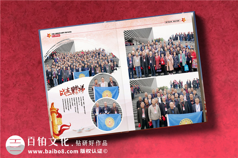 紀(jì)念冊(cè)設(shè)計(jì)規(guī)范-對(duì)紀(jì)念冊(cè)版式設(shè)計(jì)需要考慮的問(wèn)題