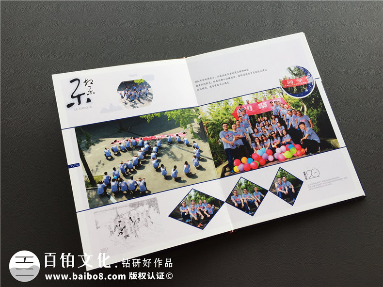 聚會(huì)紀(jì)念冊(cè)制作-高中同學(xué)10周年聚會(huì)紀(jì)念冊(cè)記錄開(kāi)心時(shí)刻第3張-宣傳畫(huà)冊(cè),紀(jì)念冊(cè)設(shè)計(jì)制作-價(jià)格費(fèi)用,文案模板,印刷裝訂,尺寸大小