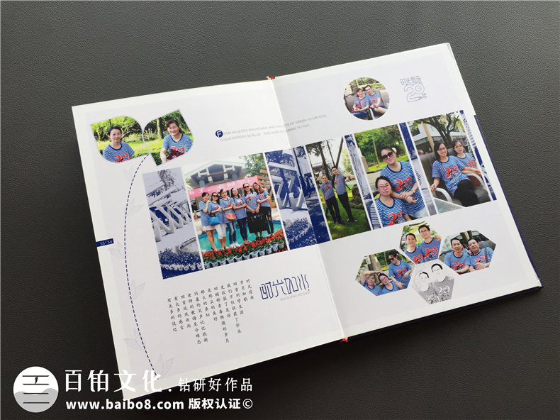 20周年同學(xué)聚會紀念冊-經(jīng)典同學(xué)會相冊樣本-四川機電職業(yè)技術(shù)學(xué)院