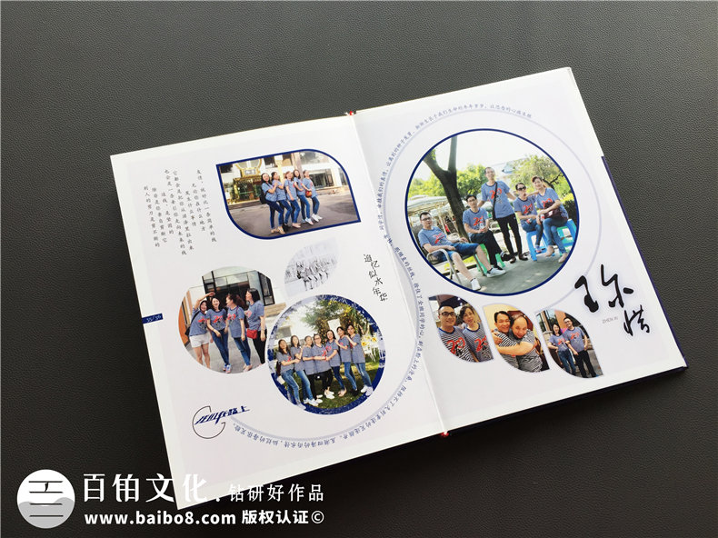 20周年同學(xué)聚會紀念冊-經(jīng)典同學(xué)會相冊樣本-四川機電職業(yè)技術(shù)學(xué)院