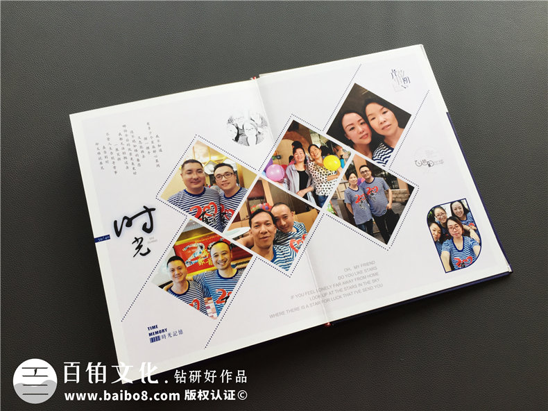 20周年同學(xué)聚會紀念冊-經(jīng)典同學(xué)會相冊樣本-四川機電職業(yè)技術(shù)學(xué)院