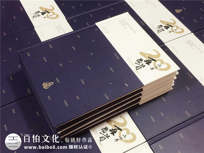 許久未見的同學(xué)周年聚會  我們一起的聚會紀(jì)念冊制作經(jīng)歷！第1張-宣傳畫冊,紀(jì)念冊設(shè)計(jì)制作-價(jià)格費(fèi)用,文案模板,印刷裝訂,尺寸大小