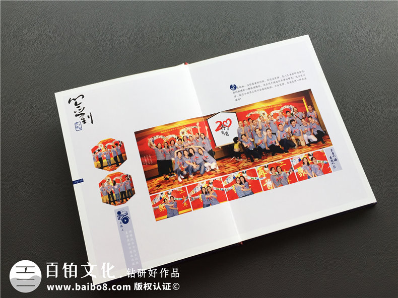 許久未見的同學(xué)周年聚會  我們一起的聚會紀(jì)念冊制作經(jīng)歷！第3張-宣傳畫冊,紀(jì)念冊設(shè)計(jì)制作-價(jià)格費(fèi)用,文案模板,印刷裝訂,尺寸大小