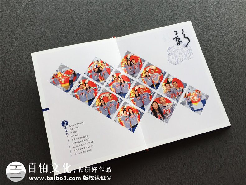 許久未見的同學(xué)周年聚會  我們一起的聚會紀(jì)念冊制作經(jīng)歷！第4張-宣傳畫冊,紀(jì)念冊設(shè)計(jì)制作-價(jià)格費(fèi)用,文案模板,印刷裝訂,尺寸大小