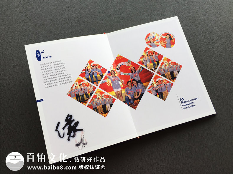 聚會紀念冊后遺癥？翻閱制作好的同學聚會相冊懷念曾經的愛情故事第5張-宣傳畫冊,紀念冊設計制作-價格費用,文案模板,印刷裝訂,尺寸大小