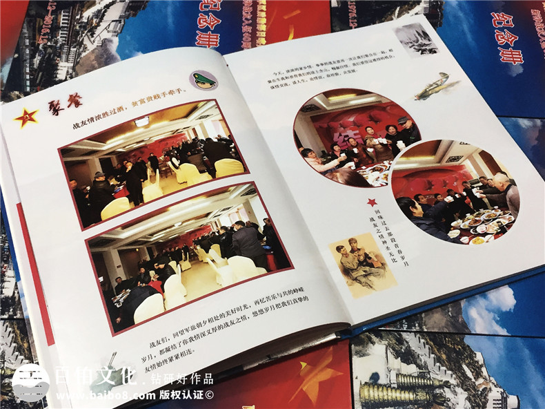 老同學(xué)聚會相冊制作步驟 制作紀念冊就有這樣的流程！
