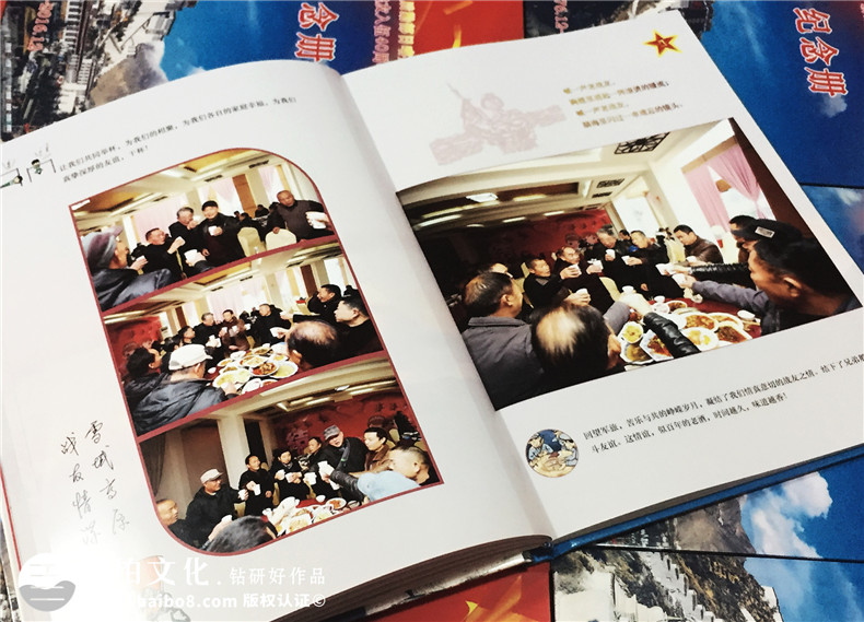 退伍老兵聚會(huì)紀(jì)念冊(cè)制作-紀(jì)念老戰(zhàn)友延續(xù)戰(zhàn)友情第4張-宣傳畫冊(cè),紀(jì)念冊(cè)設(shè)計(jì)制作-價(jià)格費(fèi)用,文案模板,印刷裝訂,尺寸大小