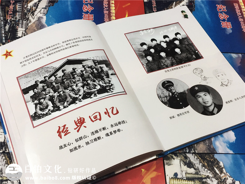 老同學(xué)聚會相冊制作步驟 制作紀念冊就有這樣的流程！