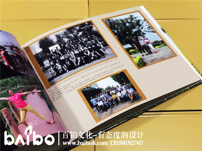 布拖高中七五級41周年同學(xué)聚會紀念相冊制作
