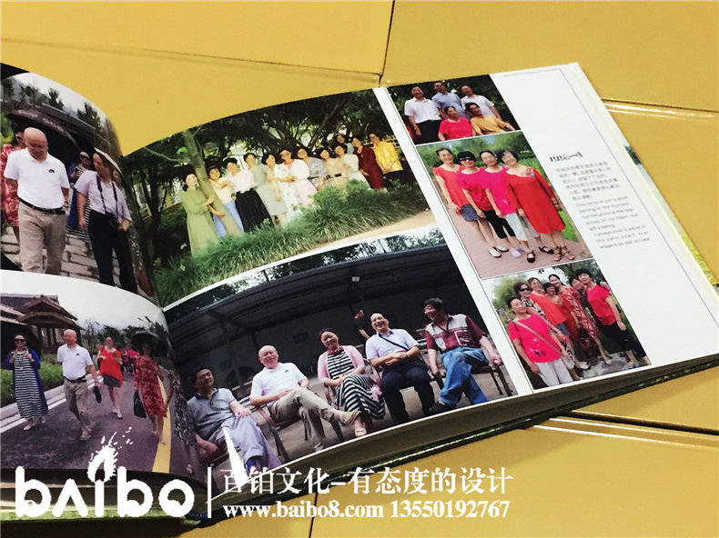 布拖高中七五級41周年同學(xué)聚會紀念相冊制作