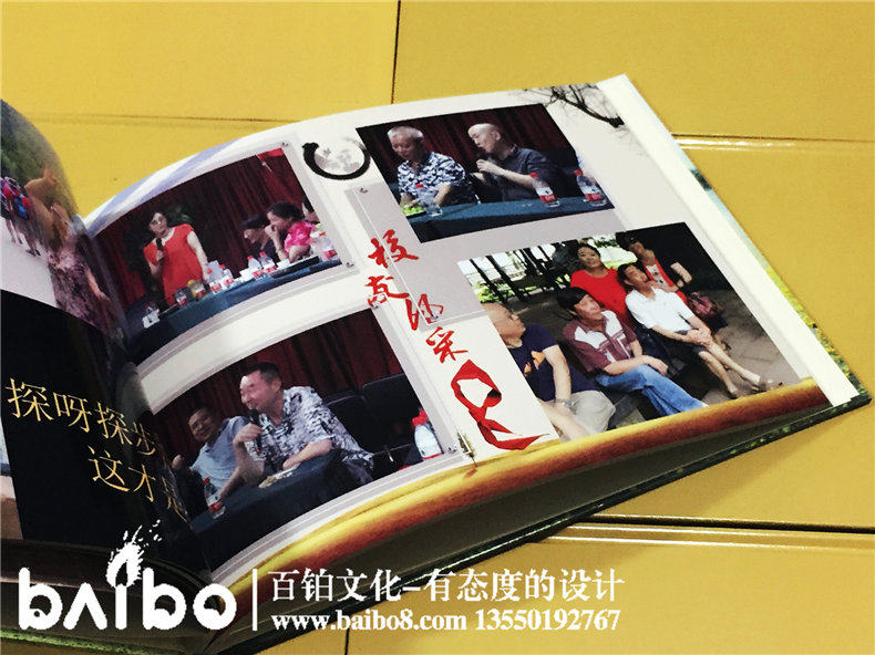 布拖高中七五級41周年同學(xué)聚會紀念相冊制作