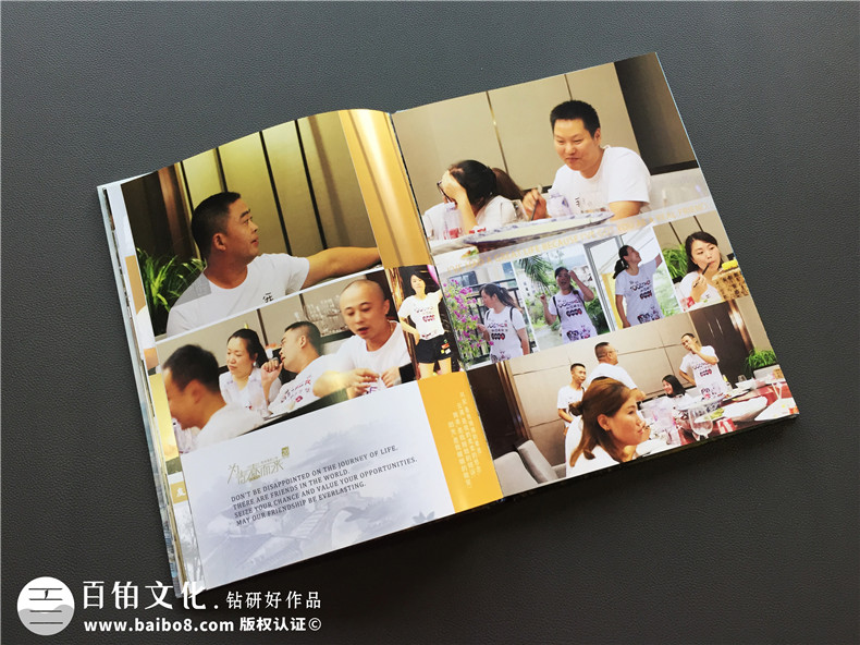 聚會(huì)紀(jì)念冊(cè)制作 一次珍藏友誼的聚會(huì)紀(jì)念冊(cè)制作經(jīng)歷帶給自己的感觸第7張-宣傳畫(huà)冊(cè),紀(jì)念冊(cè)設(shè)計(jì)制作-價(jià)格費(fèi)用,文案模板,印刷裝訂,尺寸大小