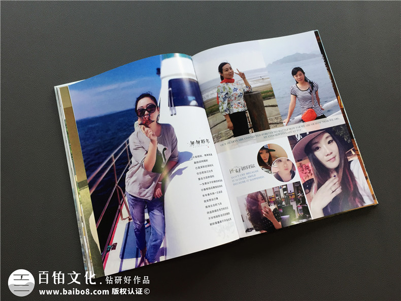 同學相聚 相冊制作 一次聚會紀念冊制作該怎么做才好？