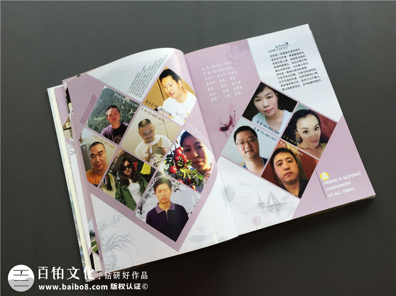 聚會(huì)紀(jì)念冊(cè)制作 一次珍藏友誼的聚會(huì)紀(jì)念冊(cè)制作經(jīng)歷帶給自己的感觸第4張-宣傳畫(huà)冊(cè),紀(jì)念冊(cè)設(shè)計(jì)制作-價(jià)格費(fèi)用,文案模板,印刷裝訂,尺寸大小