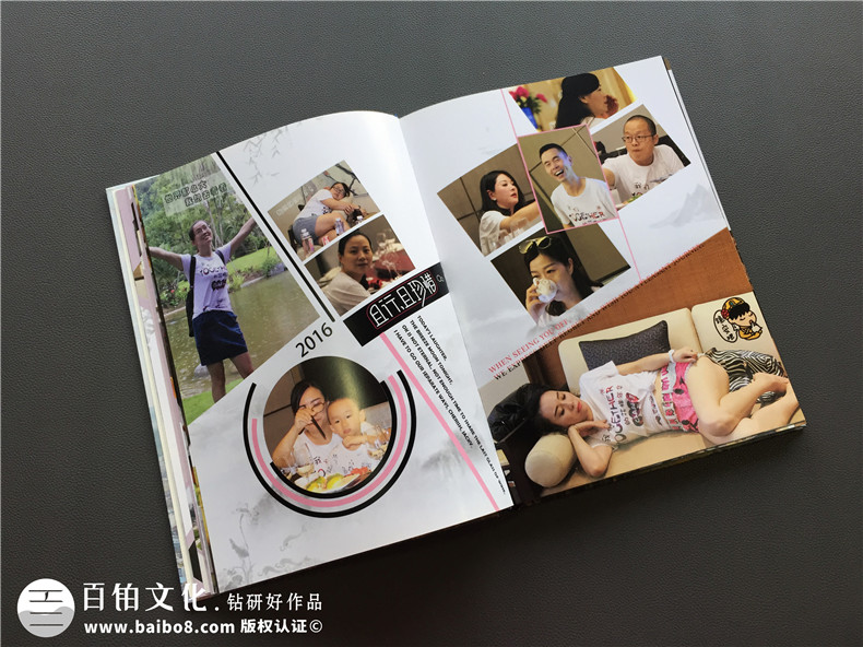尋找一家紀(jì)念冊(cè)制作公司 制作一本聚會(huì)紀(jì)念冊(cè) 紀(jì)念聚會(huì)活動(dòng)的快樂(lè)！