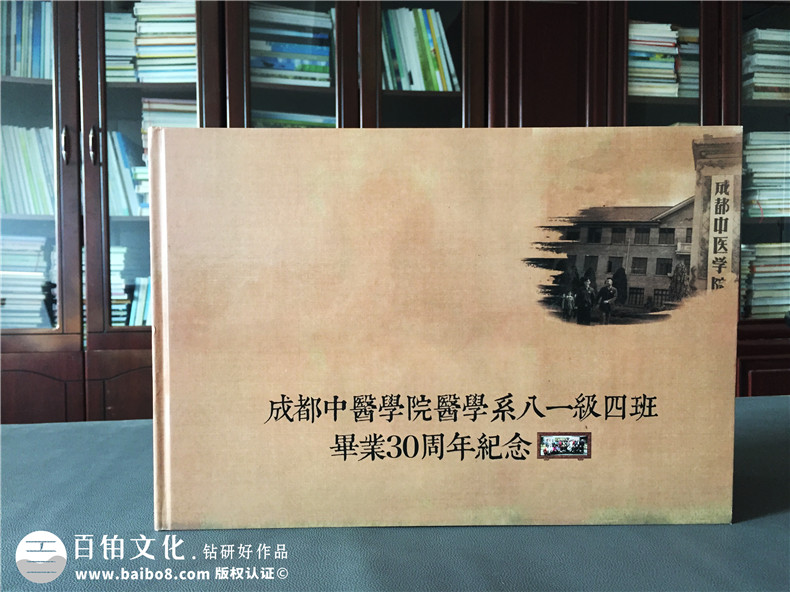 同學(xué)聚會(huì)相冊(cè)設(shè)計(jì) 一次同學(xué)重聚機(jī)會(huì) 制作一本同學(xué)的聚會(huì)相冊(cè)！第1張-宣傳畫冊(cè),紀(jì)念冊(cè)設(shè)計(jì)制作-價(jià)格費(fèi)用,文案模板,印刷裝訂,尺寸大小