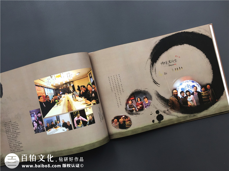 同學(xué)聚會(huì)相冊(cè)設(shè)計(jì) 一次同學(xué)重聚機(jī)會(huì) 制作一本同學(xué)的聚會(huì)相冊(cè)！第4張-宣傳畫冊(cè),紀(jì)念冊(cè)設(shè)計(jì)制作-價(jià)格費(fèi)用,文案模板,印刷裝訂,尺寸大小