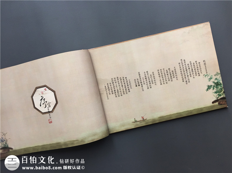 同學(xué)聚會(huì)相冊(cè)設(shè)計(jì) 一次同學(xué)重聚機(jī)會(huì) 制作一本同學(xué)的聚會(huì)相冊(cè)！第2張-宣傳畫冊(cè),紀(jì)念冊(cè)設(shè)計(jì)制作-價(jià)格費(fèi)用,文案模板,印刷裝訂,尺寸大小