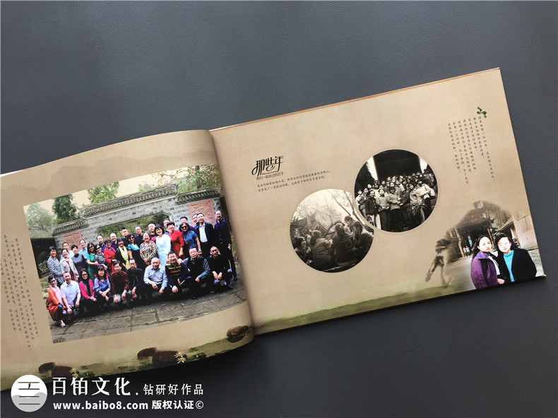 同學(xué)聚會(huì)相冊(cè)設(shè)計(jì) 一次同學(xué)重聚機(jī)會(huì) 制作一本同學(xué)的聚會(huì)相冊(cè)！第3張-宣傳畫冊(cè),紀(jì)念冊(cè)設(shè)計(jì)制作-價(jià)格費(fèi)用,文案模板,印刷裝訂,尺寸大小