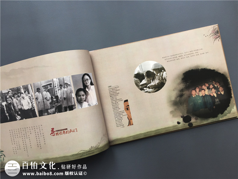 領會同學聚會相冊制作意義 一本同學相冊加強大家的關系！第6張-宣傳畫冊,紀念冊設計制作-價格費用,文案模板,印刷裝訂,尺寸大小