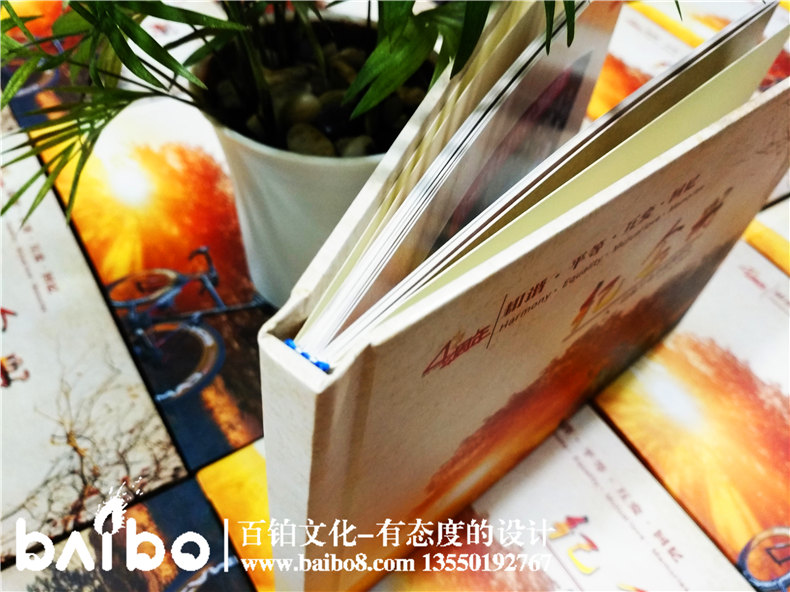 成都八一信箱子弟校四十四周年同學(xué)聚會紀念冊