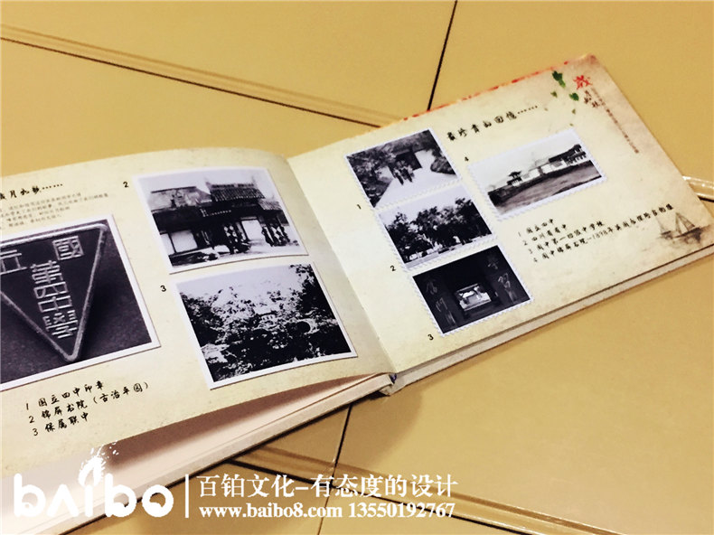 成都東風(fēng)中學(xué)三十五周年同學(xué)聚會紀(jì)念相冊