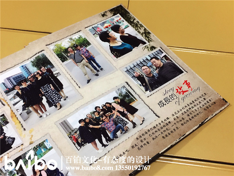 成都機(jī)電學(xué)院電862班畢業(yè)三十周年聚會紀(jì)念冊
