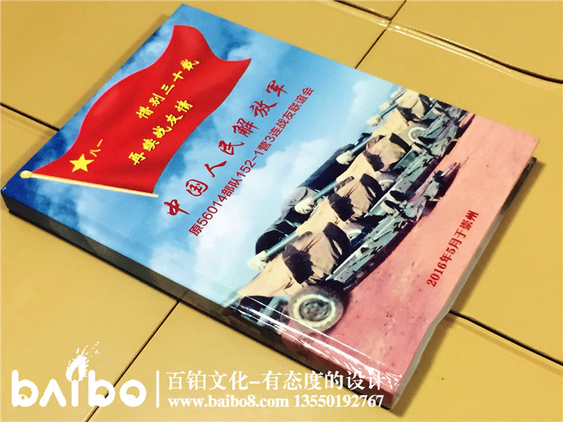 30周年戰(zhàn)友聚會(huì) 戰(zhàn)友周年聚會(huì)紀(jì)念冊(cè)制作 留存無數(shù)感動(dòng)！