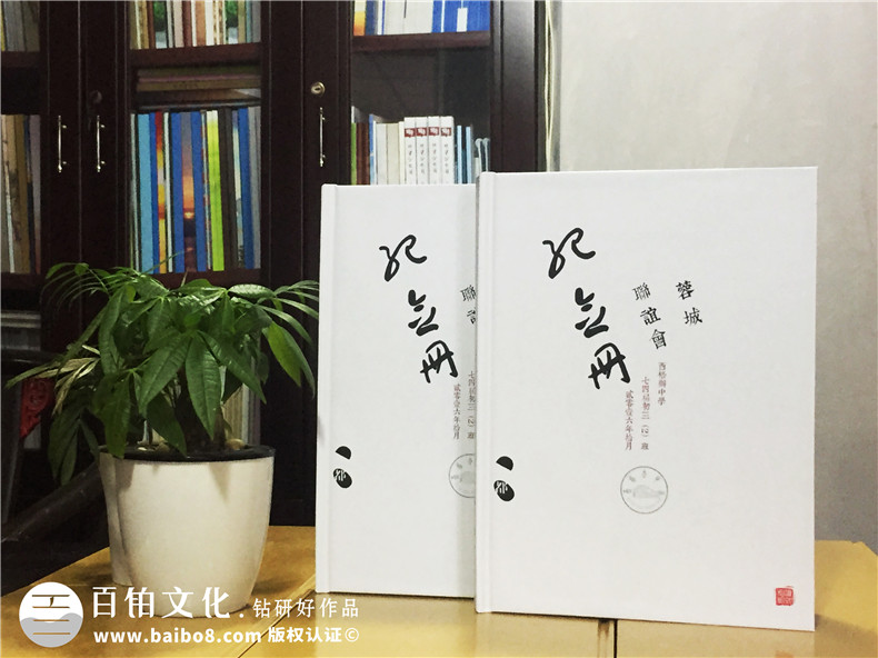 百鉑設(shè)計鉆研好作品 值得推薦的紀(jì)念冊設(shè)計與紀(jì)念冊制作服務(wù)商第1張-宣傳畫冊,紀(jì)念冊設(shè)計制作-價格費用,文案模板,印刷裝訂,尺寸大小
