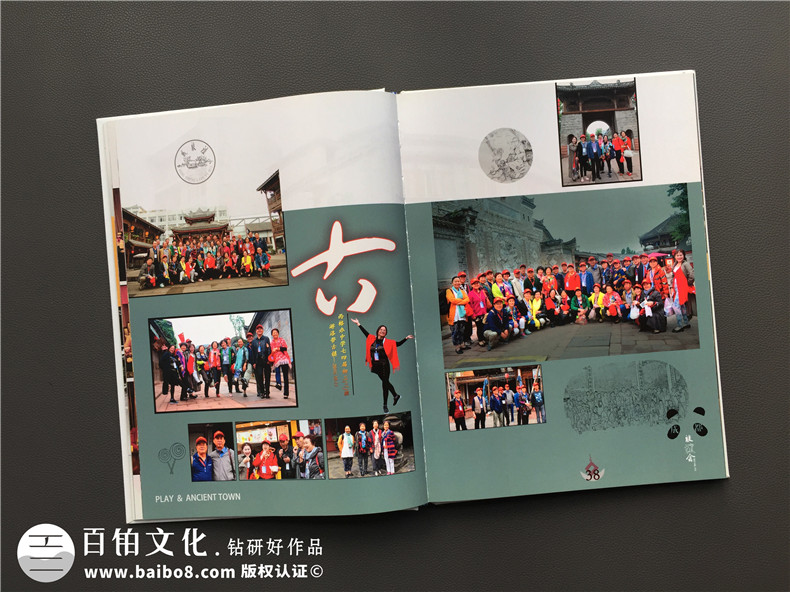 百鉑設(shè)計鉆研好作品 值得推薦的紀(jì)念冊設(shè)計與紀(jì)念冊制作服務(wù)商第3張-宣傳畫冊,紀(jì)念冊設(shè)計制作-價格費用,文案模板,印刷裝訂,尺寸大小